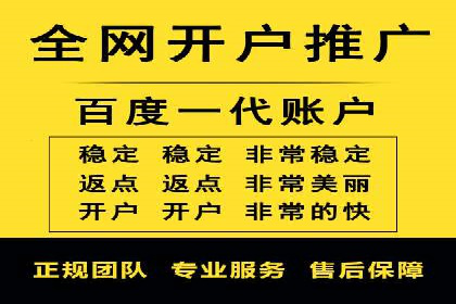 创新金融产品推广开户的营销策略